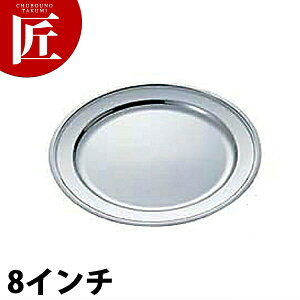 IKD 18-8XeX  ێM [8C`] yctssz ێM XeX v[g oCLO rbtF zep t[hp Xg  oPbgpi Ɩp