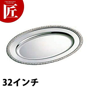 SW 18-8XeX K[lbg M [32C`] yctsszM XeX I[ov[g oCLO rbtF zep t[hp Xg  oPbgpi Ɩp