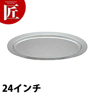 UK 18-8XeX v[^Cv M [24C`] yctsszM XeX I[ov[g oCLO rbtF zep t[hp Xg  oPbgpi Ɩp