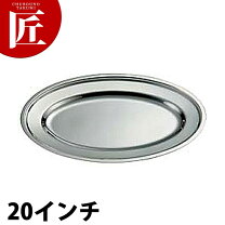楽天市場】ステンレス 皿 18-8の通販
