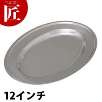楽天市場】ステンレス 小判皿の通販