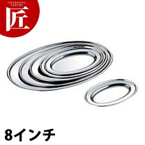 楽天市場】ステンレス 小判皿の通販