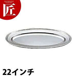 UK 18-8XeX B M [22C`] yctssz M tBbVM XeX v[g oCLO rbtF ze Xg  oPbgpi Ɩp