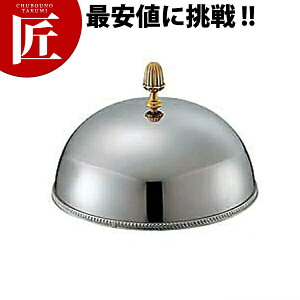 SW 18-8XeX e h[Jo[ ^Jc}~t [26cm] yctaazh[Jo[ XeX oCLO rbtF ze Xg  oPbgpi Ɩp