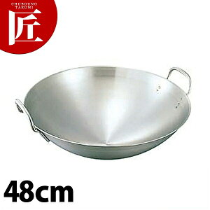 蒆ؓ 48cm 18-8XeX yctssz ؓ ؂Ȃ 蒆ؓ  J_ O { ؗ ؃Xg Ɩp