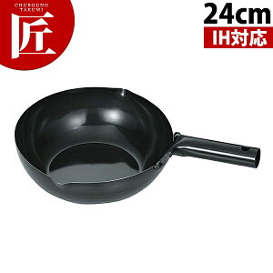 IH k 24cm yctssz ؓ Ў蒆ؓ k IHΉ dΉ S O { ؗ ؃Xg Ɩp