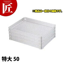 楽天市場】アカオ システムバット 大50の通販