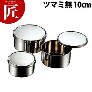 18-8XeX ی^N~ c}~ 10cm yctssz e  򖡓 XgbJ[ XeX 18-8XeX ی^ N~ O { Ɩp 