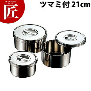 18-8XeX ی^N~ c}~t 21cm 210X100 yctssz e  򖡓 XgbJ[ XeX 18-8XeX ی^ N~ O { Ɩp 