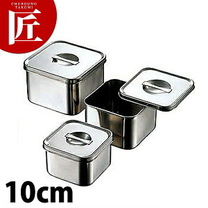 18-8XeX p^N~ 10cm yctssz e  򖡓 XgbJ[ XeX 18-8XeX p^ N~ O { Ɩp 