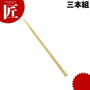 |ؔ O{g yctaaz ؔ | | 蔢 ΂