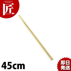 |ؔ 45cm yctssz ؔ | | 蔢 ΂