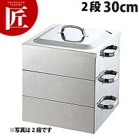 PE_18-8_業務用_角蒸器_2段_30cm_業務用