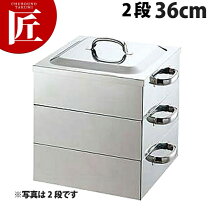 楽天市場】角型 蒸し器 36cmの通販