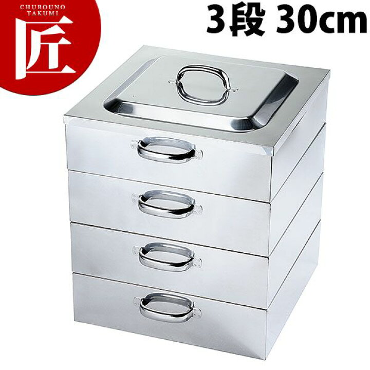 楽天市場】PE 18-8ステンレス 業務用 角蒸器 3段 30cm 【ctaa】角 