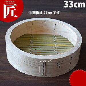 O؃ZC g 33cm yctaaz  ؃ZC ؂ U   VR qmL w O Ђ̂ Ɩp