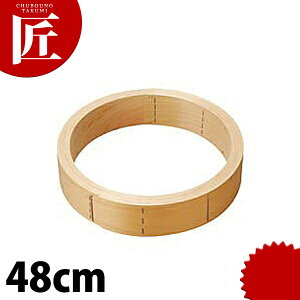 O ؃ZC  48cm yctssz  ؃ZC ؂ _S  ؗ ؃Xg U   VR qmL w O Ђ̂  Ɩp