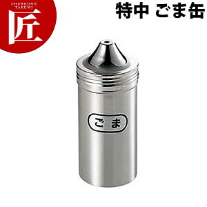 18-8XeX   ܊ yctaaz   XeX Ɩp O {