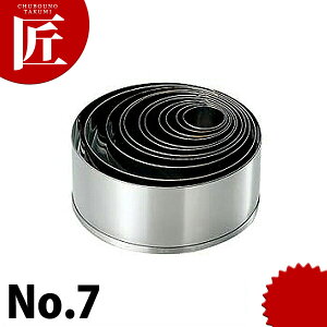 18-8XeX pe No.7 yctssz pe pe ^ ^ ^ Ɩp