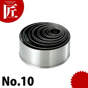 18-8XeX pe No.10 yctssz pe pe ^ ^ ^ Ɩp