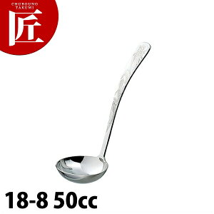 18-8XeX ؃T[rX[h 50cc yctaaz [h X[v[h   18-8XeX O { ze Xg Ɩp