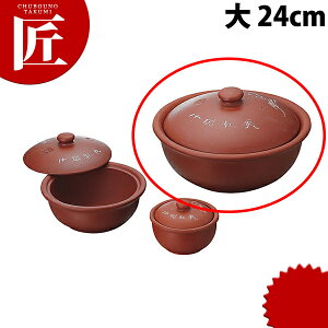    24cm yctaaz T[R[  ؓy fĂ fē Ɩp