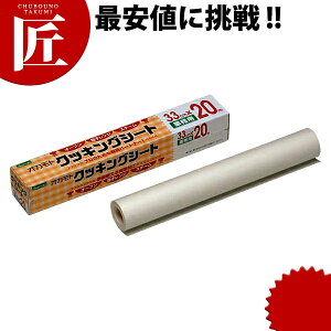 IJg NbLO V[g CS-33x20 yctaazI[uV[g x[LO V[g VRH     NbL[ َq Ɩp