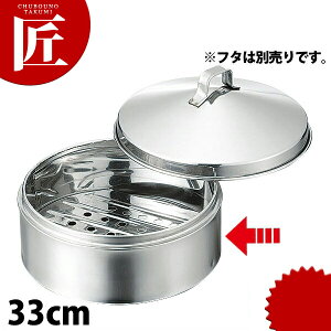 XeXZC g 33cm t^ʔ yctssz  ؃ZC ؂ _S  ؗ ؃Xg U   XeX Ɩp