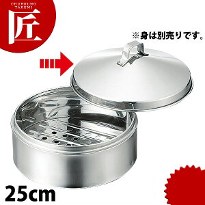 XeX ZC W 25cm {̕ʔ yctssz  ؃ZC ؂ U   t^ ӂ W Ɩp Ɩp