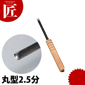 ׍H ی^2.5 yctaaz ׍H Hi J[rO ׍H ׍HiCt  Ɩp