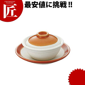 素焼 品味 小砂鍋用受皿 茶塗 【ctaa】 サーコー 砂鍋 中華土鍋 素焼き卓上鍋 素焼鍋 中華料理屋 中華レストラン 業務用
