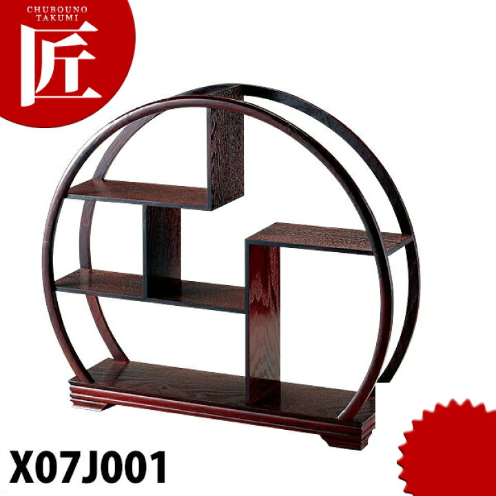 楽天市場】丸型 茶壷飾棚 X07J001 【ctaas】 中国茶具 茶道具 棚 飾棚 