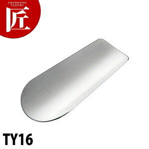 18-8XeX  TY16 yctssz    XeX 