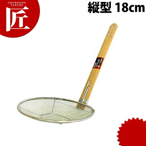18-8XeX |Ηg c^ 18cm yctaaz ؂ ߂g ˗g Ηg Ă [