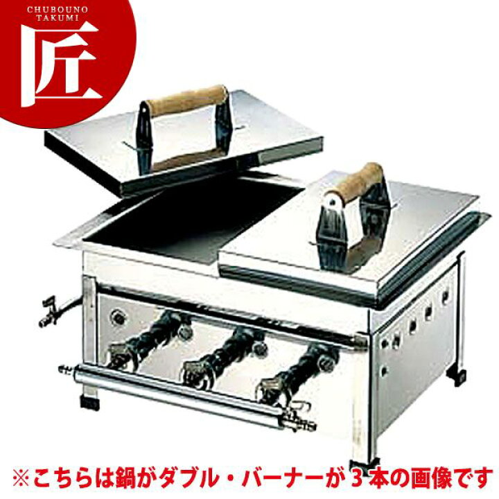 楽天市場】ガス 餃子焼き器 No.15W 13A（都市ガス）【鍋タイプ ダブル 