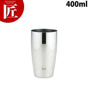 磨き屋シンジケート ビアタンブラー 400ml 【ctaa】 グラス ビアグラス ビールグラス タンブラー 父の日 誕生日 プレゼント 燕三条 職人