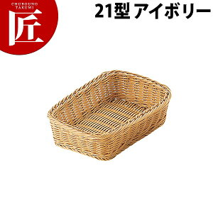 PP^ p^ oXPbg 21^ AC{[ RE-305-IV yctssz oXPbg oXPbgP[X Jg[oXPbg t[hoXPbg ^ H@OK H@Ή HΉ 