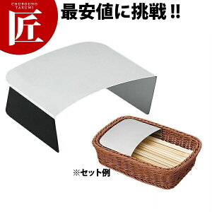 18-8 角バスケット27型用箸ガード 【ctss】 カトラリーケース 業務用カトラリーケース カトラリーバスケット 収納 樹脂製 業務用