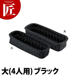 PP^ Jg[oXPbg (4lp) ubN CB-006-BK yctssz Jg[P[X ƖpJg[P[X Jg[oXPbg [  H@Ή Ɩp