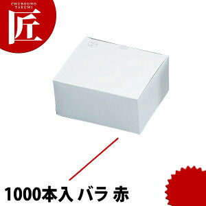 JNeXg[  1000{ o yctaazƖp }h[ Xg[ JNe t[YJNe XeA ׂ