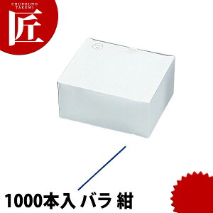 JNeXg[  1000{ o yctaazƖp }h[ Xg[ JNe t[YJNe XeA ׂ