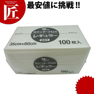 JE^[NXM[ zCg 100 yctaazƖp JE^[NX sDzӂ H@ @ _X^[
