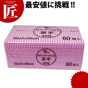 JE^[NX sN 60 yctsszƖp JE^[NX  sDzӂ H@ @ _X^[