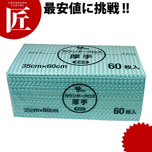 JE^[NX O[ 60 yctaazƖp JE^[NX  sDzӂ H@ @ _X^[