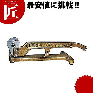 �d���ݎ��Ԃ��啝�ɒZ�k�ł���I�؍��Ȃǂ̍����y�X�؂�钲���o�T�~�u�֗��ł��v �yctaa�z�؍��X�[�v�����@ �Ɩ��p