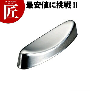 18-8XeX u  yctaaz u ͂u  iCtXv[Xg Ɩp