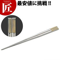 楽天市場】銀製箸の通販