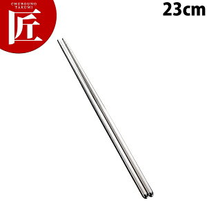 18-8XeX 23cm yctssz  ͂ XeX XeX Ɩp