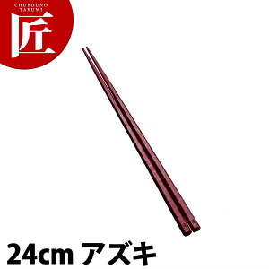 R Zp ׂ~t AYL 24cm yctaaz  ͂ vX`bN ׂȂ H@Ή HΉ