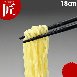 gl[h  18cm yctaaz  ͂ vX`bN [ ׂȂ H@Ή HΉ